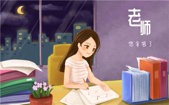 湖南省教师资格证申报流程(五步)