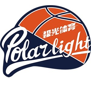 广州极光篮球培训