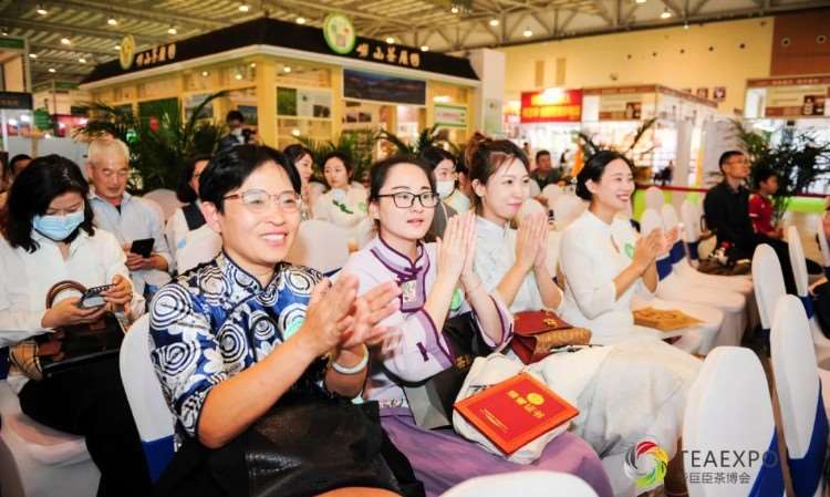 第九届中国(青岛)国际茶艺博览会