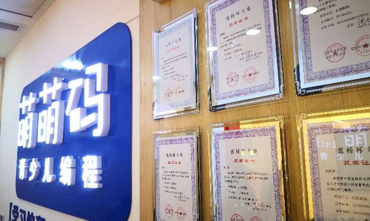 重庆高级ios开发培训机构