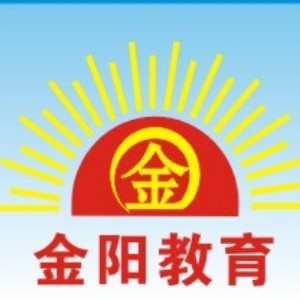 惠州金陽電腦培訓