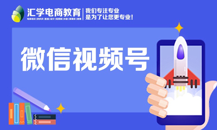 深圳微信平台运营培训