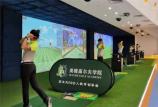 深圳高尔夫培训大约多少钱