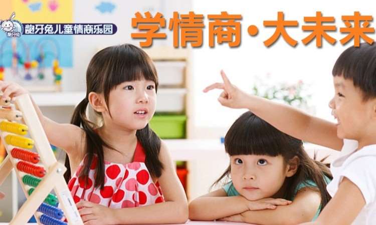 南京儿童早教学习