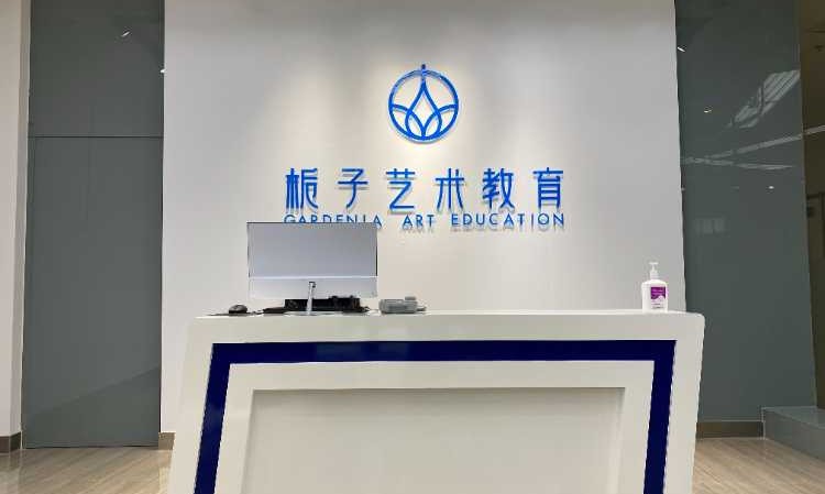 重庆高考播音培训