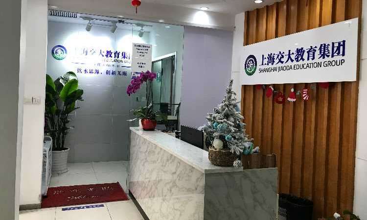 上海商务office培训