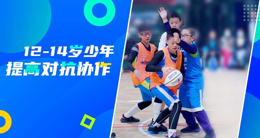 北京大学生篮球培训基地