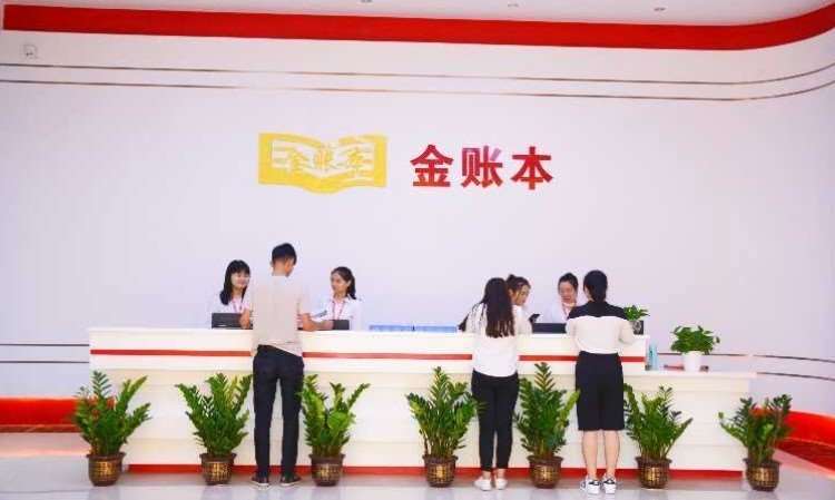 深圳企业财务管理培训公司