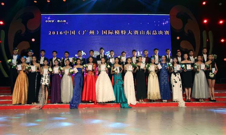 2016年10月承办中国（广州）国际模特大赛山东总决赛