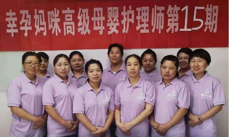 北京育婴师服务培训