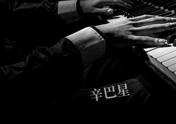 深圳成人钢琴培训 从入门到精通