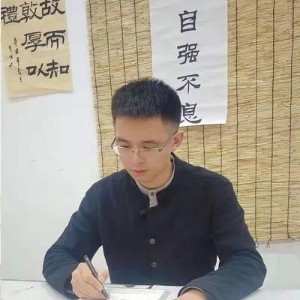 李明——鸿礼书院书法高级讲师