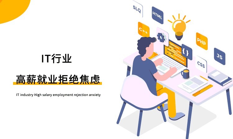 武汉高级web前端开发工程师培训