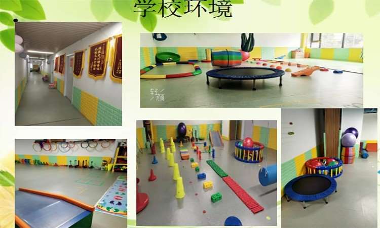济南幼儿园特殊儿童教育