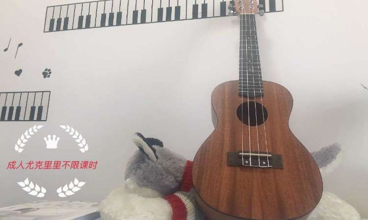 长沙儿童学习吉他