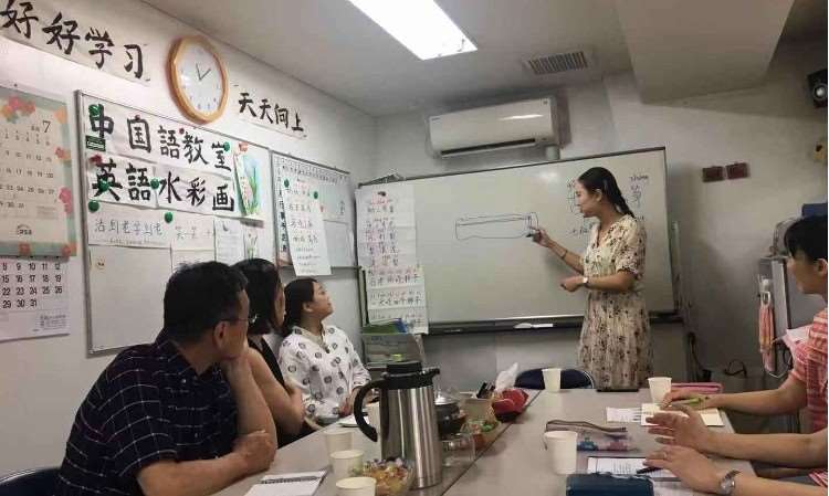 济南国际对外汉语培训机构