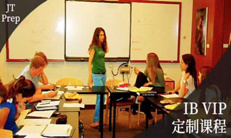 上海学ib课程