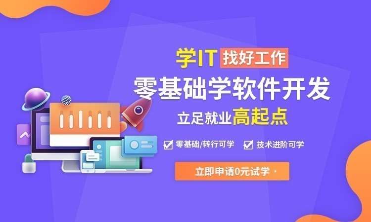 深圳网络营销培训班