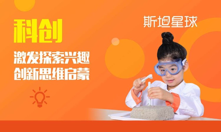 上海小孩子编程培训班