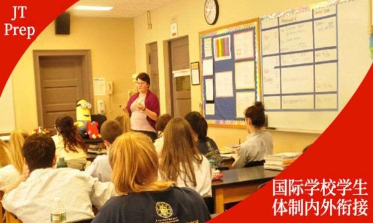 上海小学双语课程培训