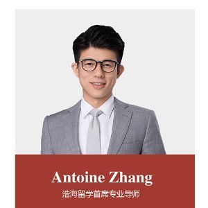Antoine Zhang