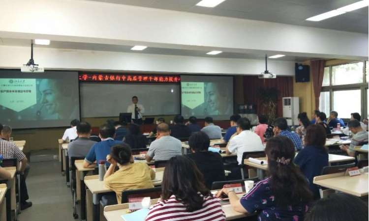 宫老师正在北京大学讲授《客户关系管理》