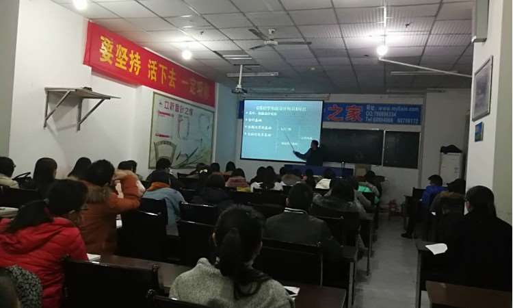 重庆办公软件自动化培训