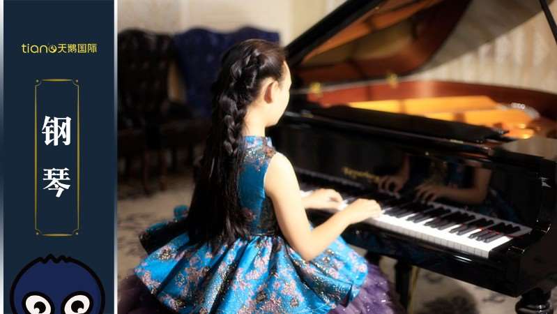 西安少儿钢琴培训机构