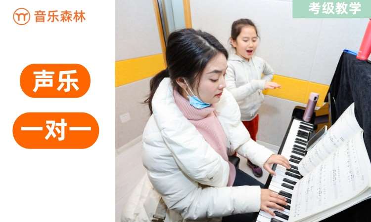 北京少儿声乐培训