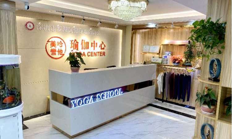 深圳瑜珈教练培训中心