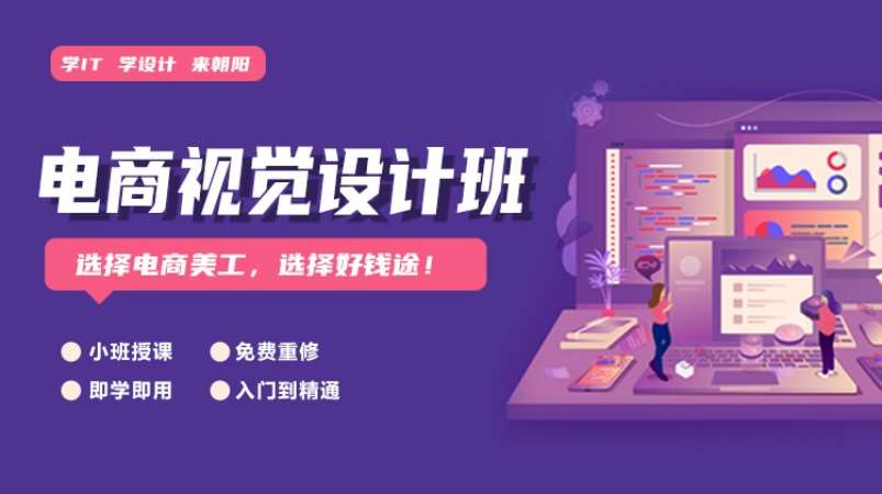 重庆想学网页设计