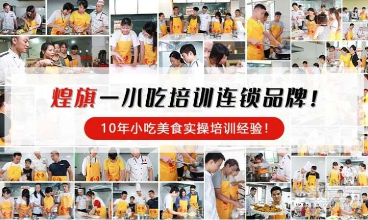 温州北京烤鸭培训