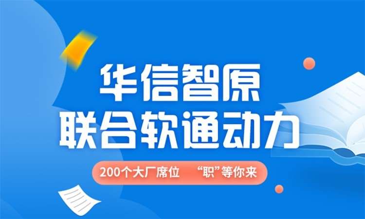 重庆web前端开发课程培训