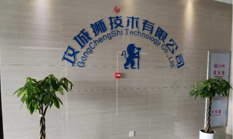 广州资料员培训中心