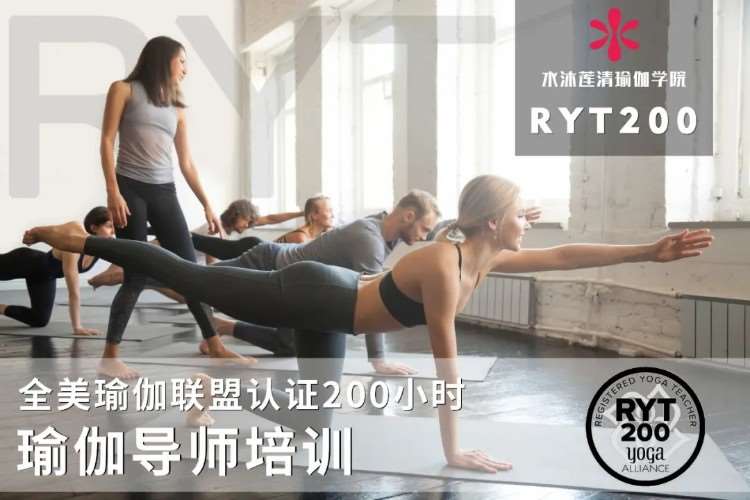 南京健身培训课程