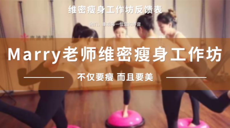 南京瑜伽集训班