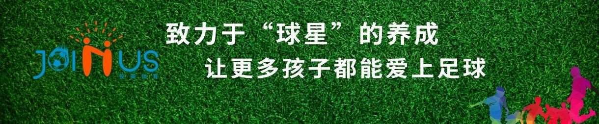 上海佼英青少年足球俱乐部
