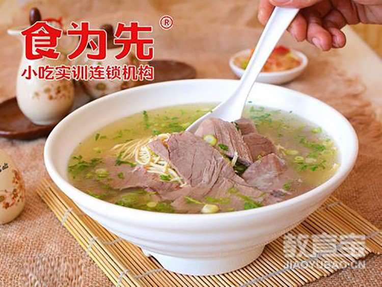 深圳牛肉汤制作培训