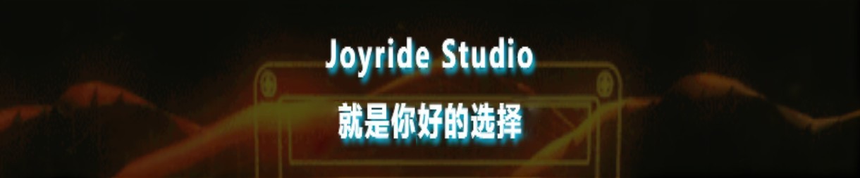 Joyride studio专业DJ培训