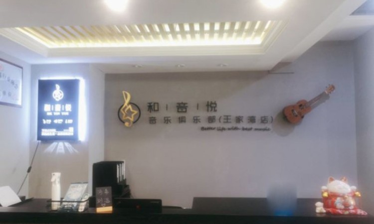武汉专业的声乐培训机构
