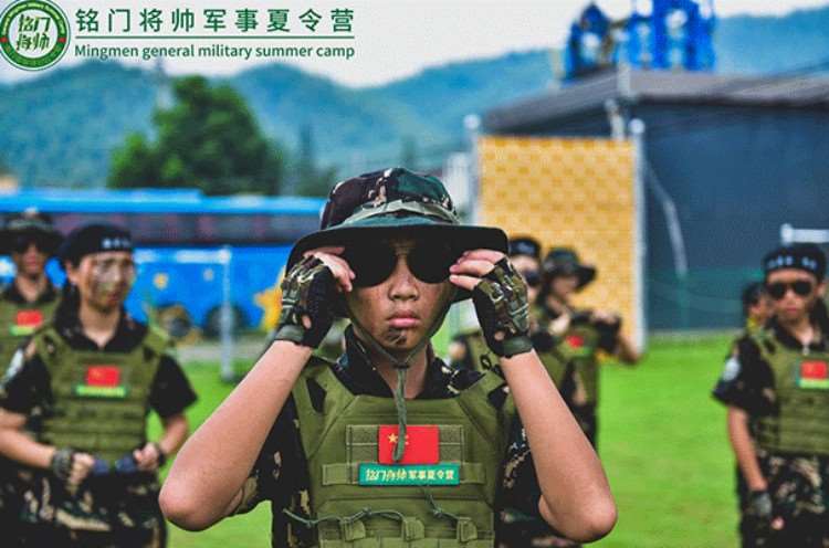 北京青少年军事夏令营基地