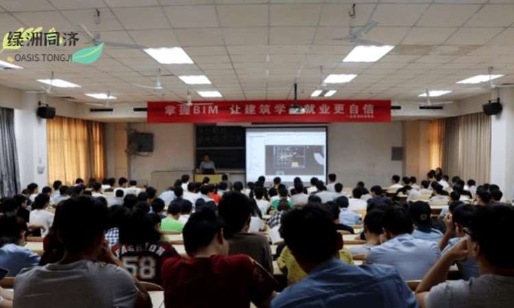 上海建筑设计技术课程
