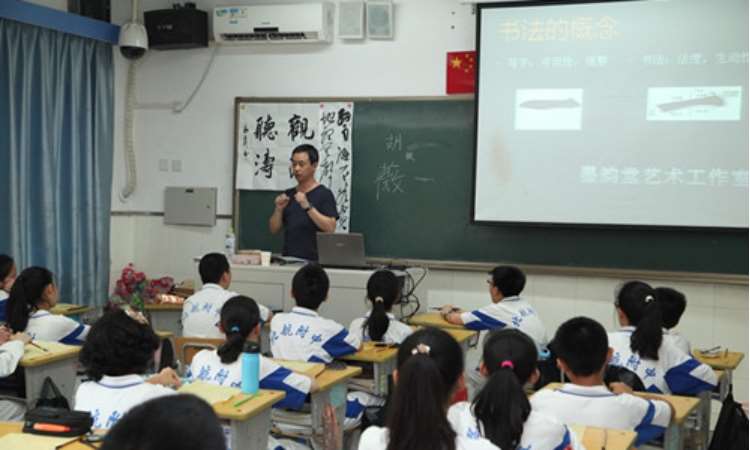 北京书法培训软笔书法教学课程