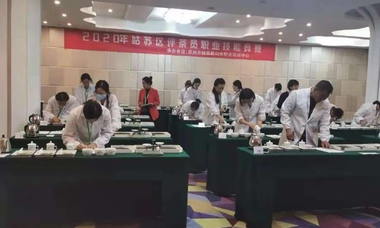 苏州茶艺师培训班