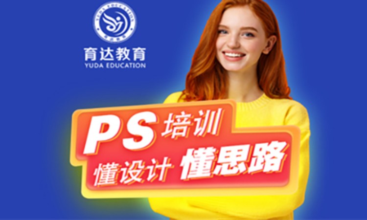 杭州平面广告学习