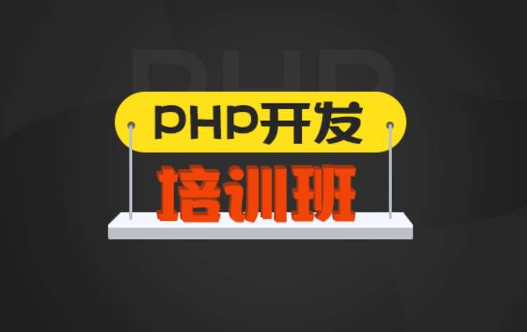 重庆软件工程师培训机构