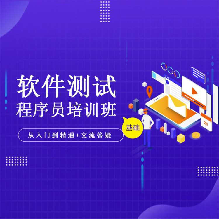 北京网络工程师 课程