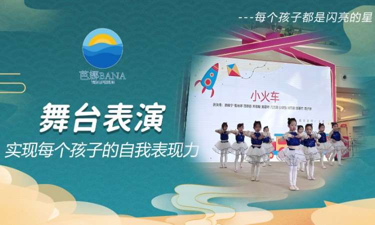 天津儿童中国舞培训课