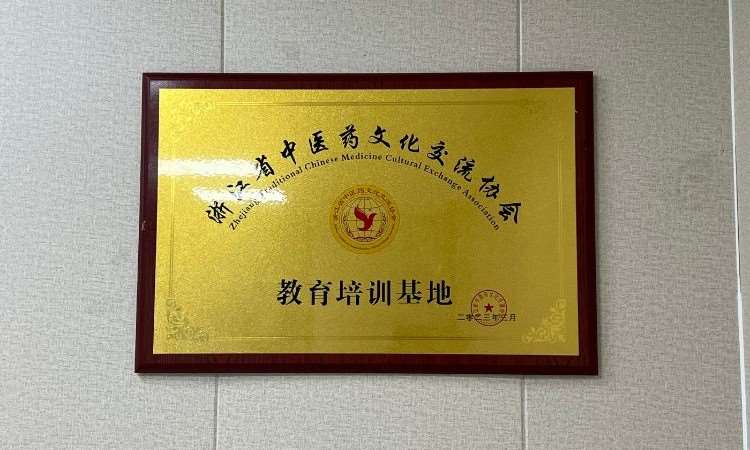 杭州执业助理医师培训机构