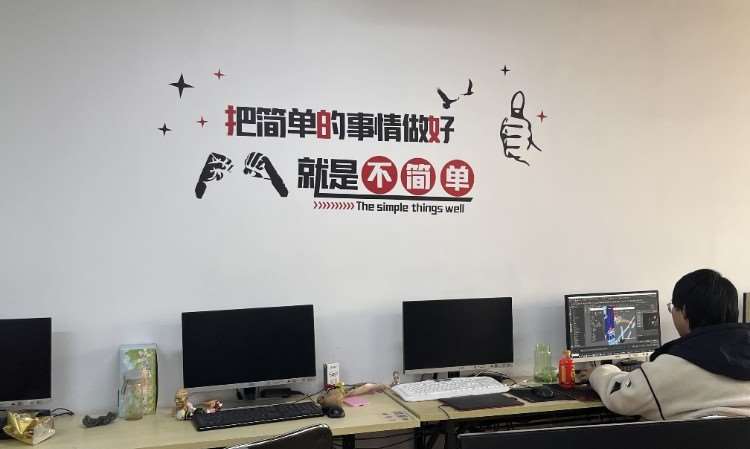 杭州3d电脑培训